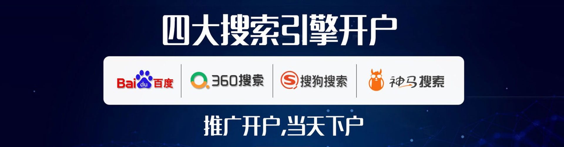 宾阳信息流优化师